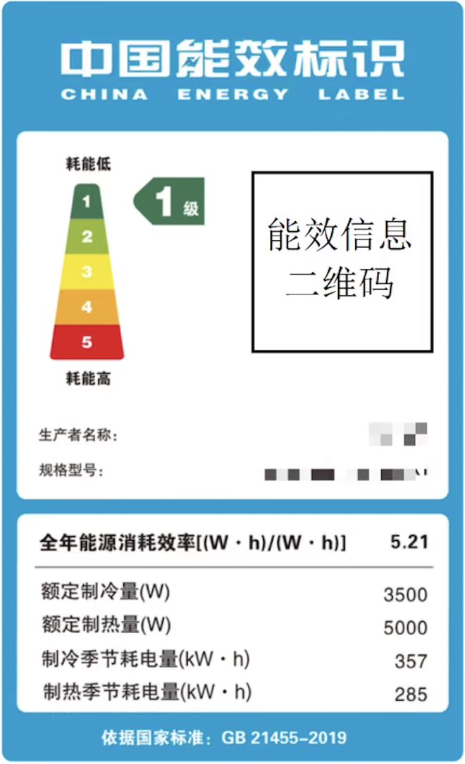 2万躲不过「电费刺客」K8凯发登录入口月薪(图8)