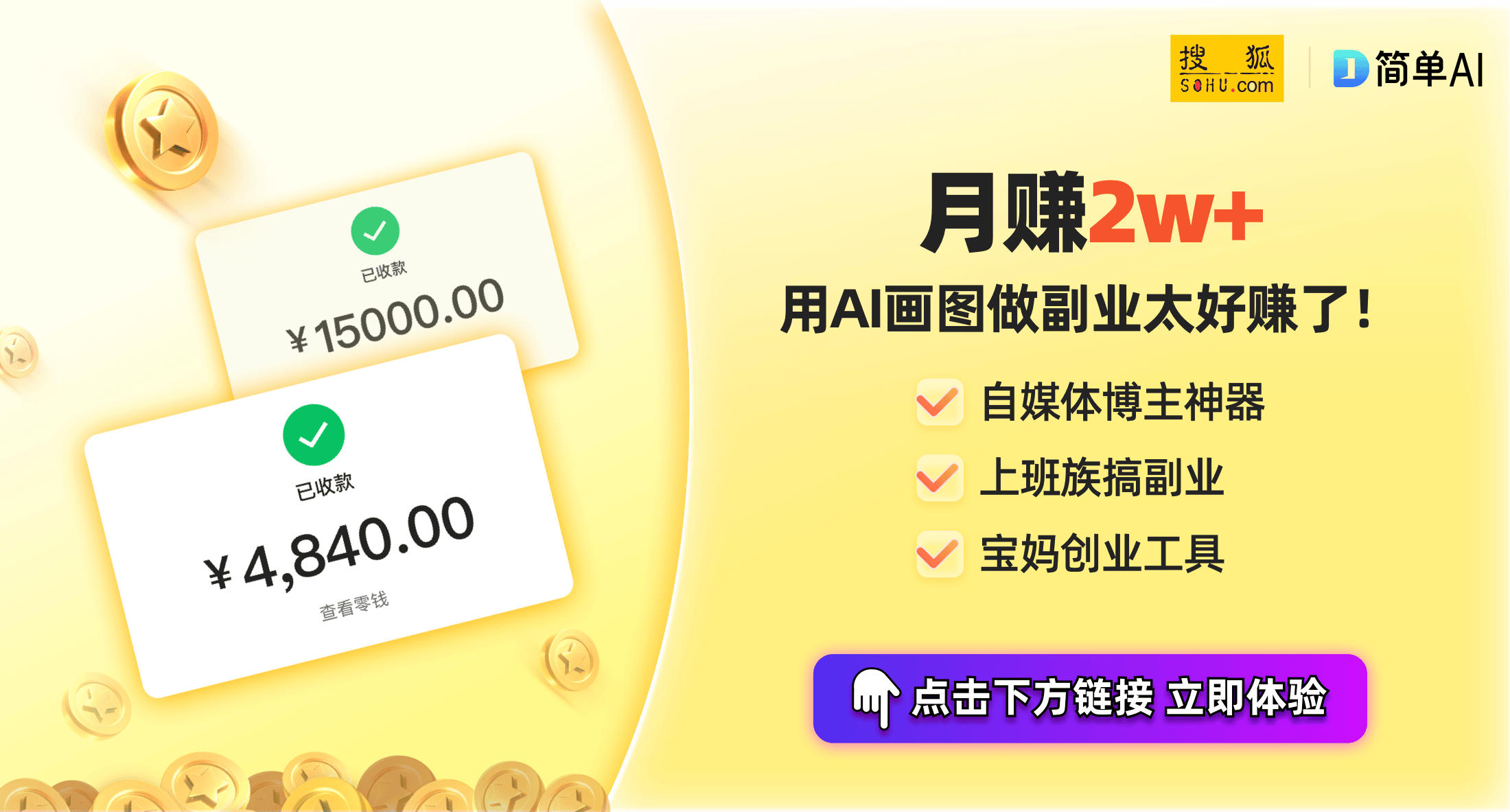 以旧换新引领绿色家电消费新潮流凯发k8网站2024电博会：